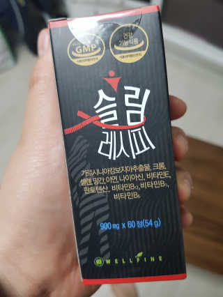 웰파인 슬림한 다이어트 슬림레시피 — 4점을 준 리뷰어가 2018년 3월 올린 사용 사진