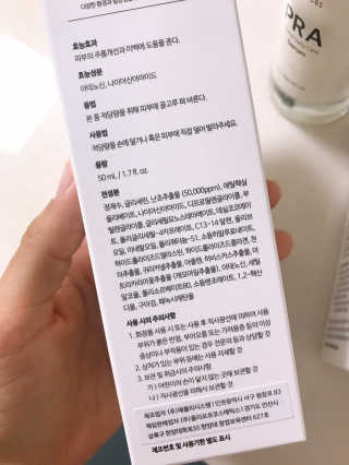 리메코스 PRA 비피다나이트앰플+PRA 오키드데일리케어세럼 — 4.5점을 준 리뷰어가 2019년 6월 올린 사용 사진