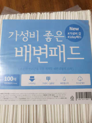 쀼님이 올린 리뷰 사진 2