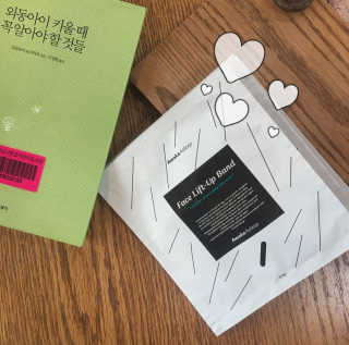 어웨이크어슬립 어슬립 페이스 리프트업 밴드 — 5점을 준 리뷰어가 2018년 5월 올린 사용 사진