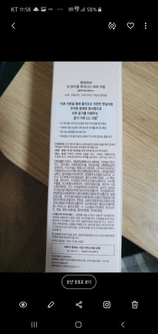 율리스키님이 올린 리뷰 사진 2