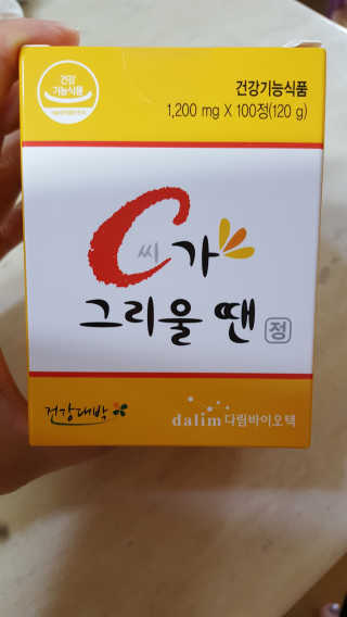 윤서마미님이 올린 리뷰 사진 1