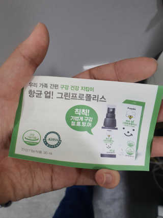 아뉸님이 올린 리뷰 사진 4