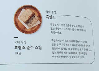 [어글어글] 반려견 친환경 간식 9종 세트 — 5점을 준 리뷰어가 2019년 11월 올린 사용 사진