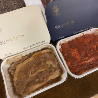 만두르님이 올린 리뷰 사진 1