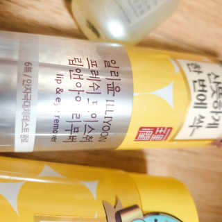 hosusu님이 올린 리뷰 사진 2
