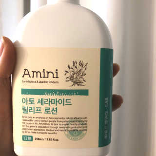 아미니 아토세라마이드 릴리프로션 — 5점을 준 리뷰어가 2020년 2월 올린 사용 사진