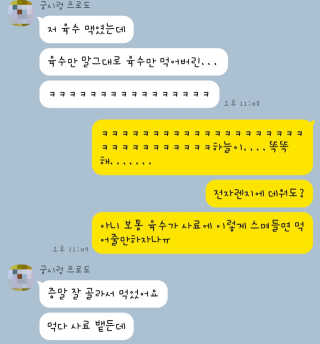 닥스언니님이 올린 리뷰 사진 4