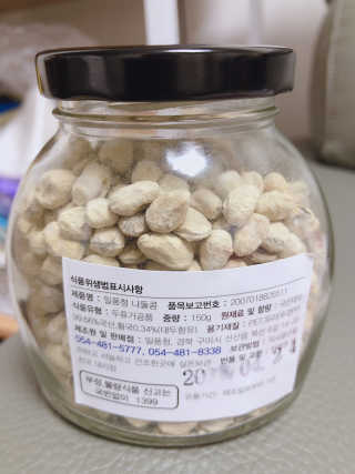 ejejejluv님이 올린 리뷰 사진 2