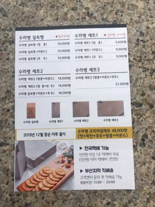 Kkukku님이 올린 리뷰 사진 4