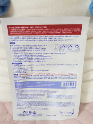 유앤미님이 올린 리뷰 사진 2