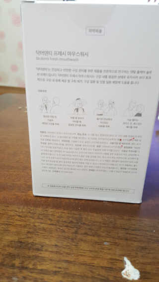 Dr.denti 닥터덴티 프레시 마우스워시 (30ea) — 5점을 준 리뷰어가 2017년 10월 올린 사용 사진