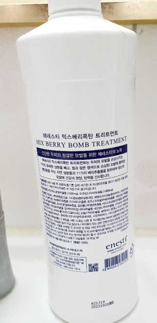 (주)에네스티 믹스베리 폭탄 트리트먼트 1000g — 5점을 준 리뷰어가 2019년 11월 올린 사용 사진