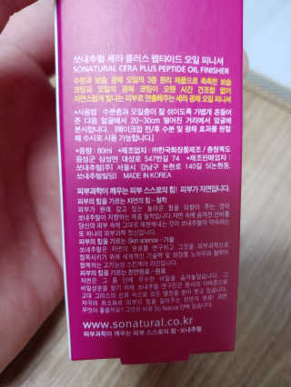유니쓰님이 올린 리뷰 사진 3