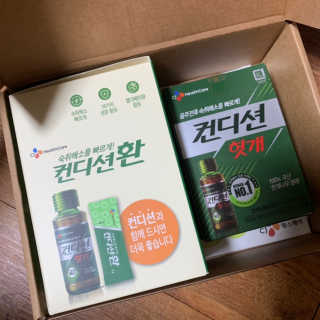 헛개컨디션 피크닉과 축제의 필수템, 헛개 컨디션 — 5점을 준 리뷰어가 2019년 9월 올린 사용 사진