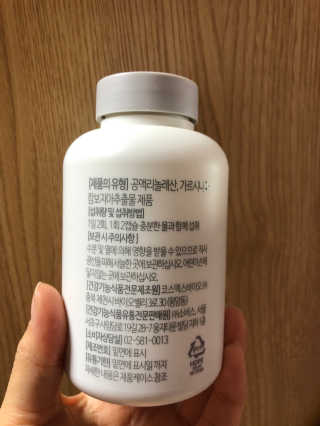 소버스 다이어트 린바디 번앤컷 — 3.5점을 준 리뷰어가 2020년 1월 올린 사용 사진
