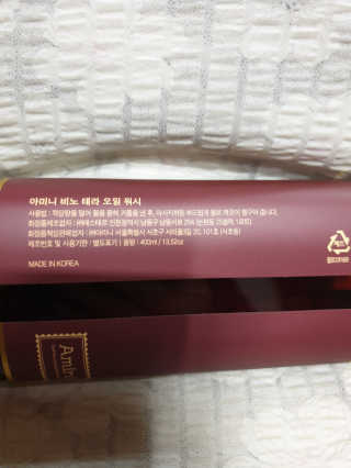 아미니 오일워시 시리즈 400ml（3종 중 1종 랜덤발송 — 5점을 준 리뷰어가 2019년 8월 올린 사용 사진