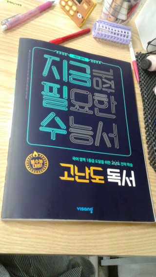 얌야미님이 올린 리뷰 사진 1