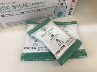 슬기로운공팔생활님이 올린 리뷰 사진 1