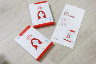 자이엘 S.O.S 레드 칙 케어팩 2 Box — 5점을 준 리뷰어가 2020년 2월 올린 사용 사진