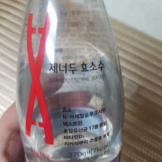 쿠로님이 올린 리뷰 사진 2