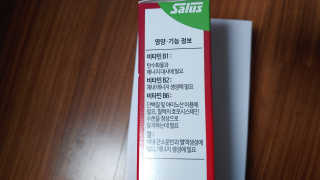 살루스 플로라딕스 액상 철분 앤 비타민 — 5점을 준 리뷰어가 2019년 8월 올린 사용 사진