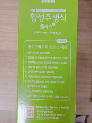 꿀피부님이 올린 리뷰 사진 2