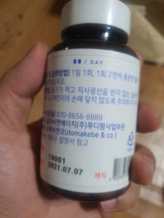 공팔리터님이 올린 리뷰 사진 1