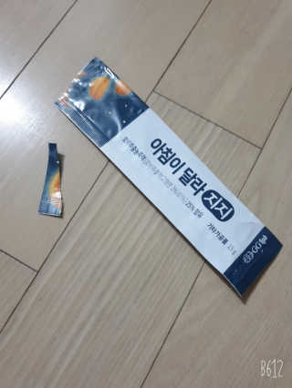 지지랩 [호박즙] 아침이 달라지지 15g x 5포 — 5점을 준 리뷰어가 2019년 11월 올린 사용 사진