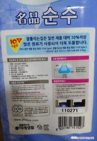 일등파파님이 올린 리뷰 사진 3