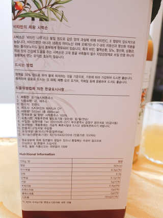 엘카몬님이 올린 리뷰 사진 4