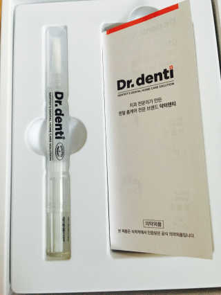 Dr.denti 닥터덴티 치아미백 7days 화이트닝 프로그램 — 3.5점을 준 리뷰어가 2016년 10월 올린 사용 사진