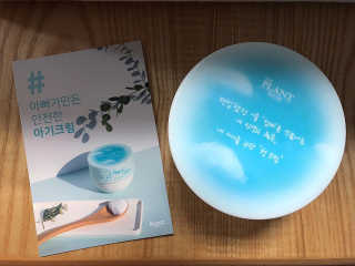 babypink님이 올린 리뷰 사진 1