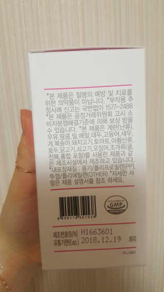 나나님이 올린 리뷰 사진 3