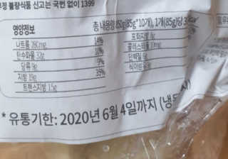 쭈니님이 올린 리뷰 사진 2