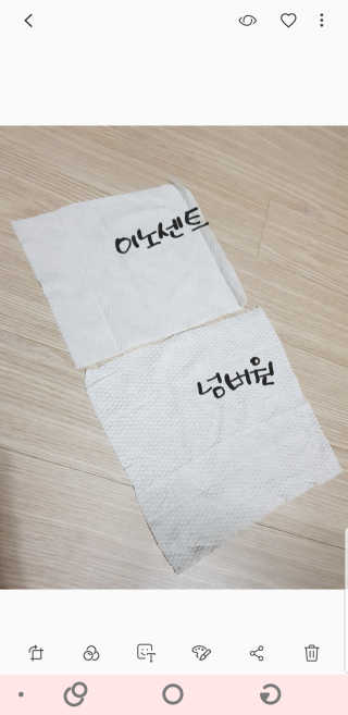 클레보스 넘버원 민트 캡형 74매 10팩 — 5점을 준 리뷰어가 2019년 1월 올린 사용 사진