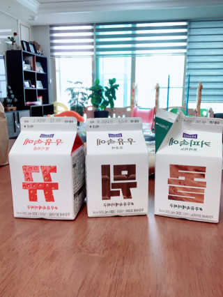 [매일유업] 우유속에 어쩌구_3개 세트 모바일 쿠폰 — 5점을 준 리뷰어가 2019년 10월 올린 사용 사진