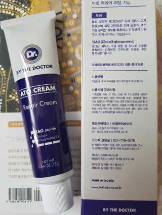 하늘꾸미님이 올린 리뷰 사진 1