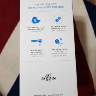 (주)쟈뎅 [쟈뎅] 에스프레소스틱 아이스블렌드 — 5점을 준 리뷰어가 2019년 4월 올린 사용 사진
