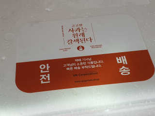 눈꽃여왕님이 올린 리뷰 사진 2