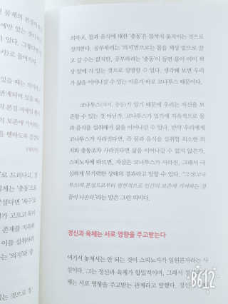 도비님이 올린 리뷰 사진 3