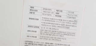 sonia282님이 올린 리뷰 사진 2