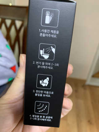 이써늬님이 올린 리뷰 사진 2
