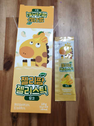 얼리버드 젤리팜 젤리스틱 — 5점을 준 리뷰어가 2019년 6월 올린 사용 사진