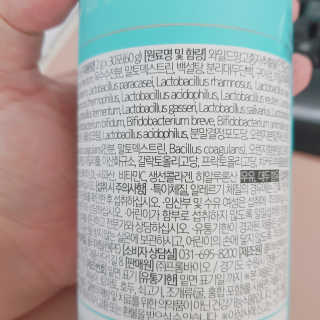 홍쓰다스 다이어트유산균, 체지방감소와 장건강개선 — 4점을 준 리뷰어가 2019년 9월 올린 사용 사진