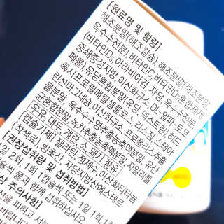 효니님이 올린 리뷰 사진 3