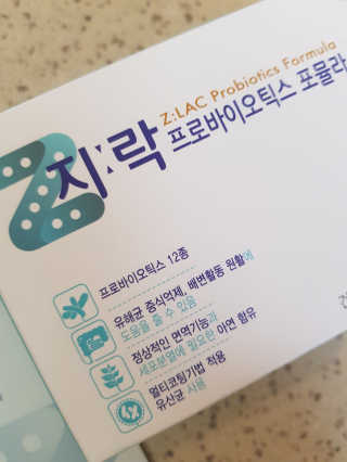 지노바 지락프로바이오틱스포뮬라 — 5점을 준 리뷰어가 2019년 11월 올린 사용 사진