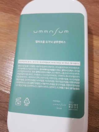 엄마프움 시알릴락토스 오가닉 샴푸앤바스 — 4점을 준 리뷰어가 2019년 12월 올린 사용 사진