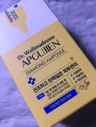 닥터웰메이드원 압구지엔 다이아몬드 링거앰플 — 4점을 준 리뷰어가 2019년 1월 올린 사용 사진