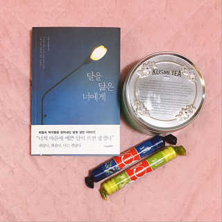 메디미 인탁트 포도당 4가지맛 — 4.5점을 준 리뷰어가 2017년 1월 올린 사용 사진